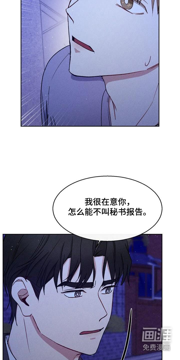 第59章：没有你