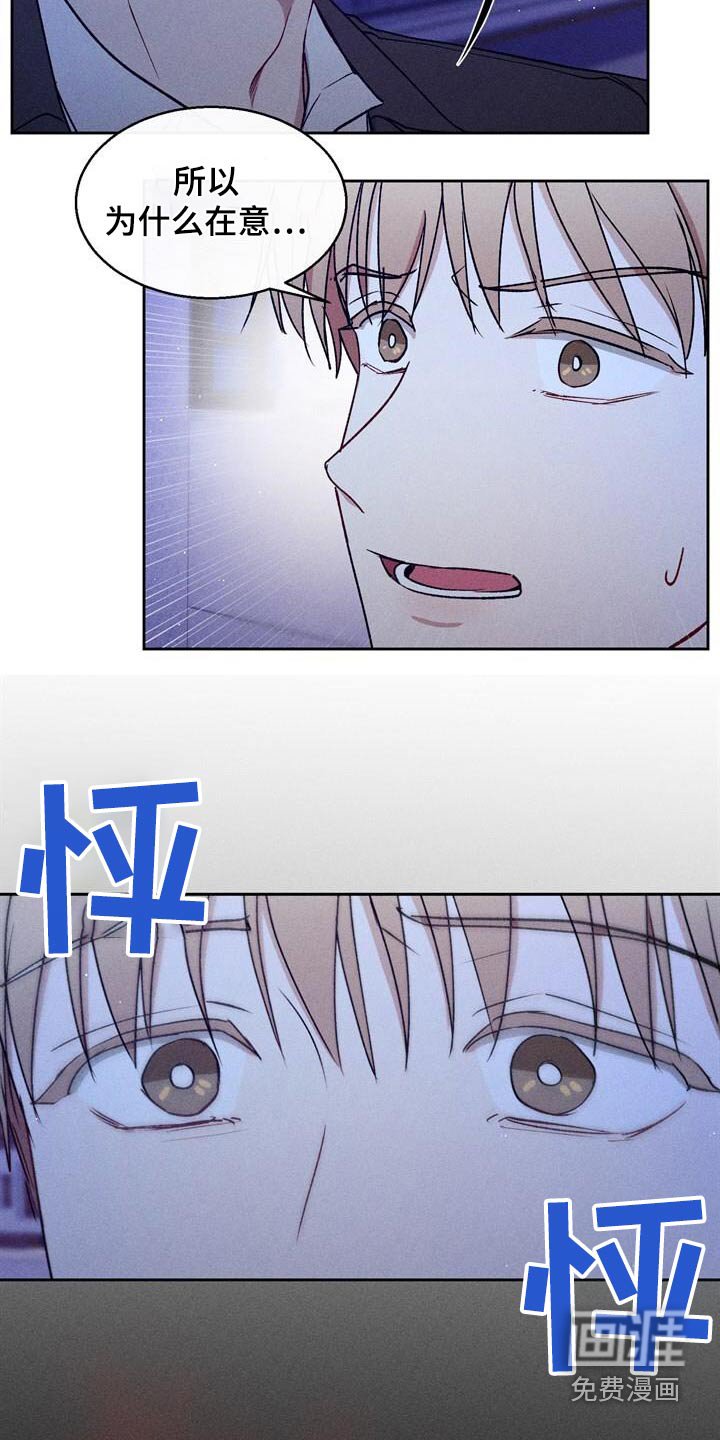 第59章：没有你