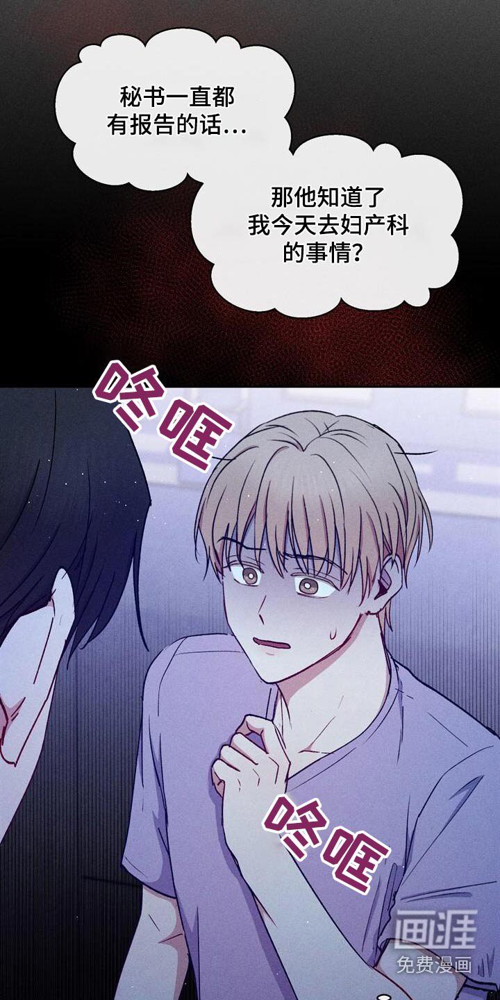 第59章：没有你