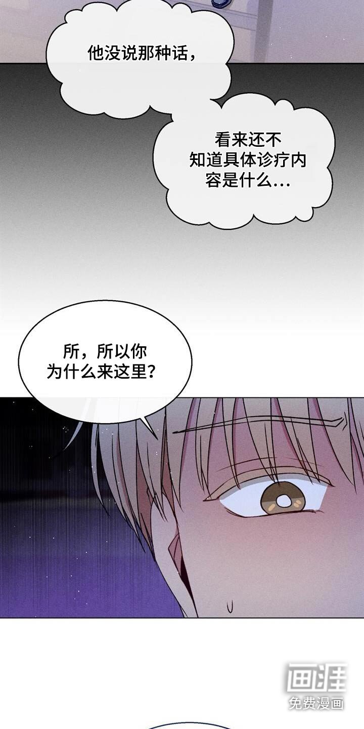 第59章：没有你