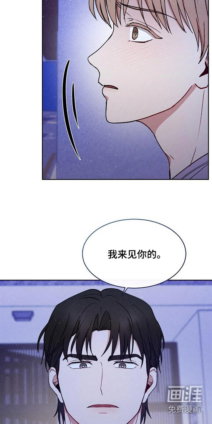 第59章：没有你