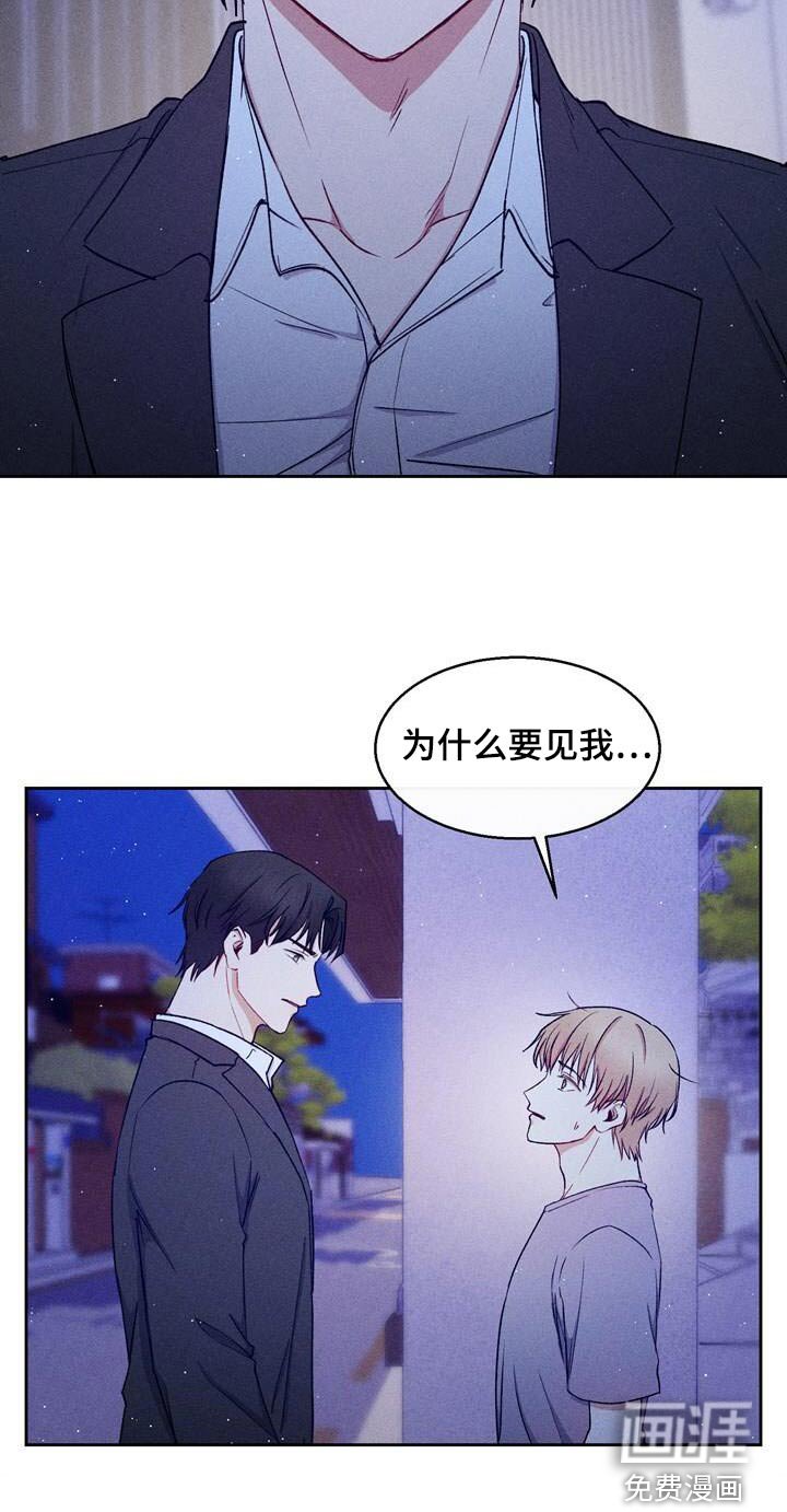 第59章：没有你