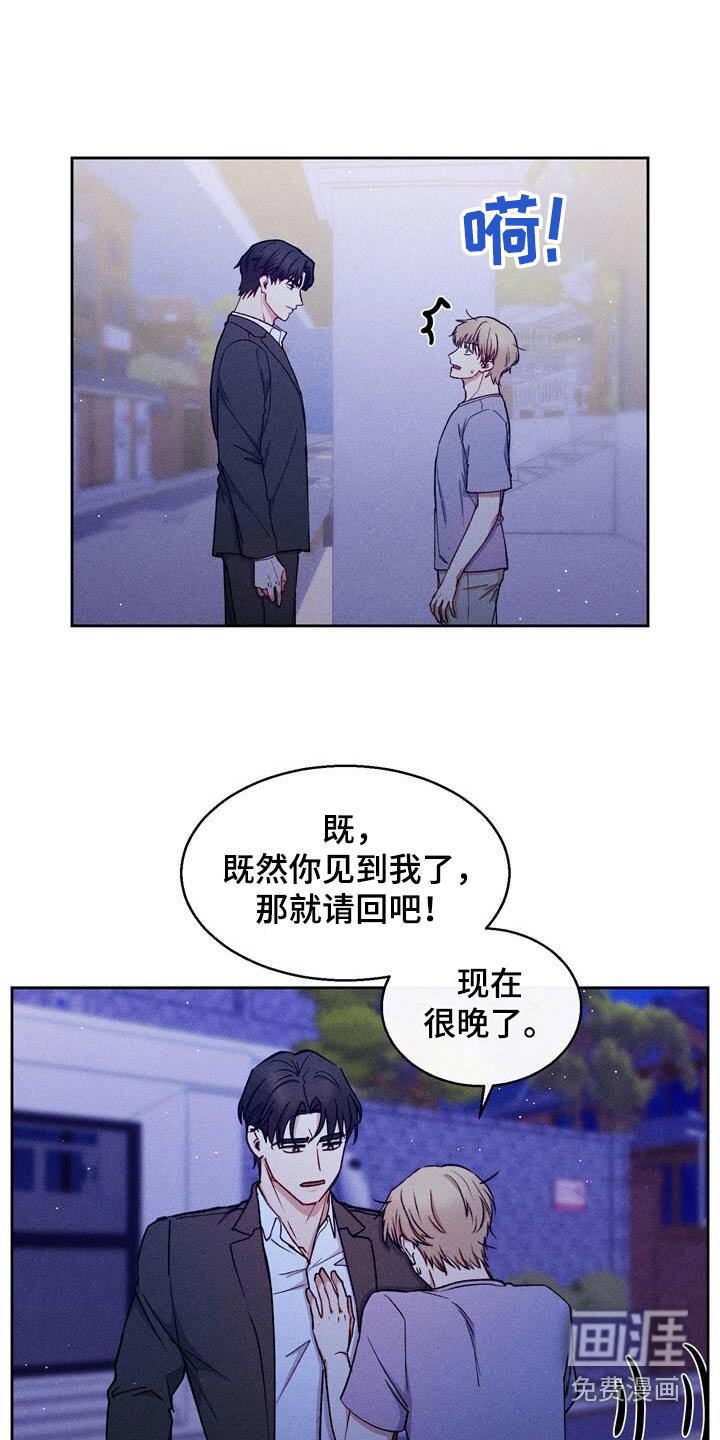 第59章：没有你