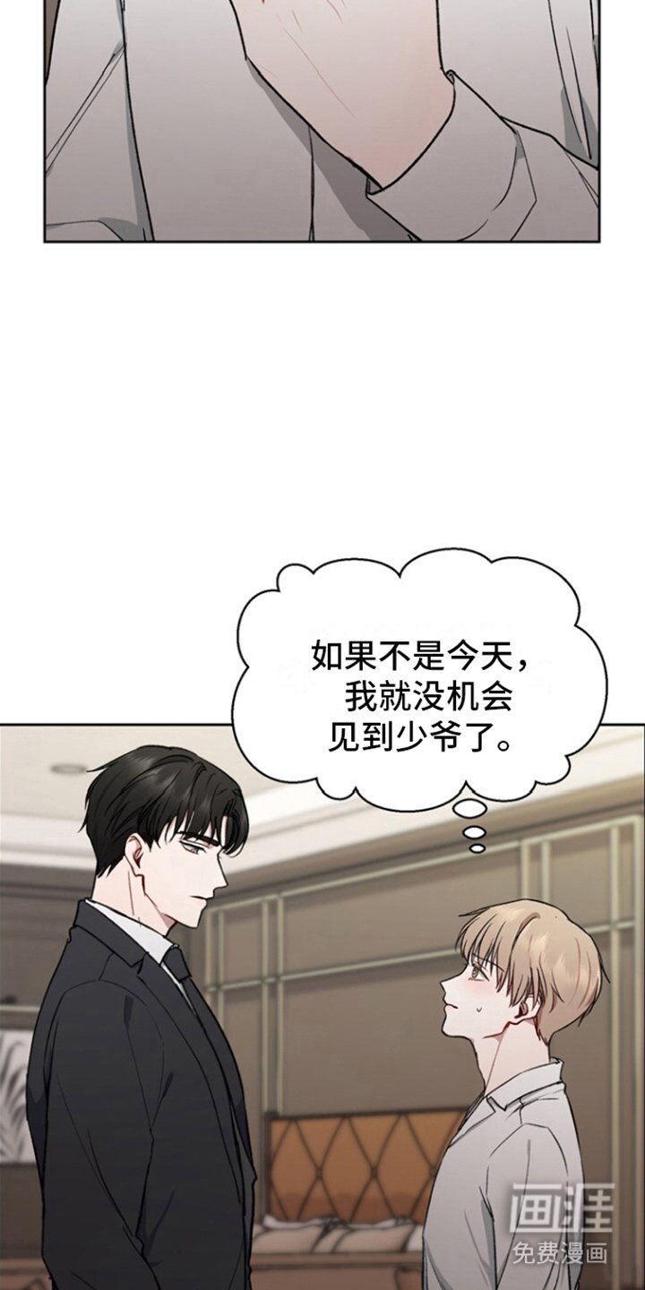 第6章：尝试