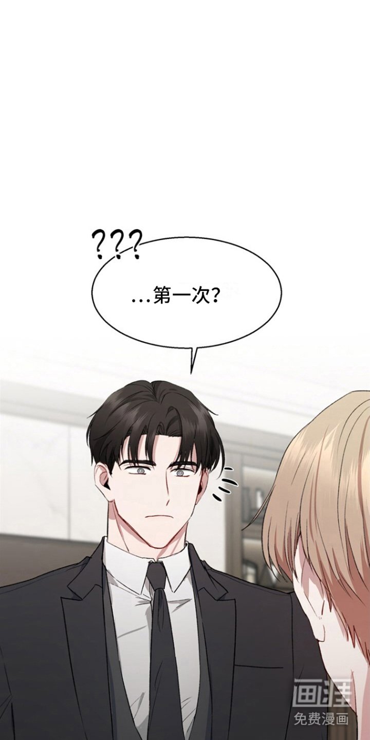 第6章：尝试