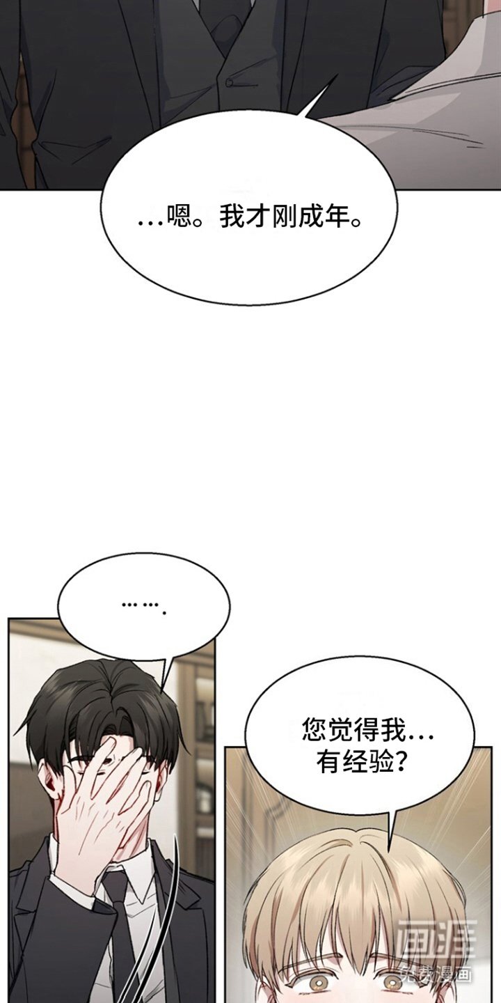 第6章：尝试
