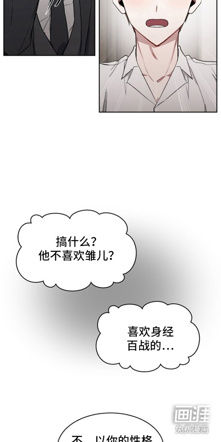 第6章：尝试