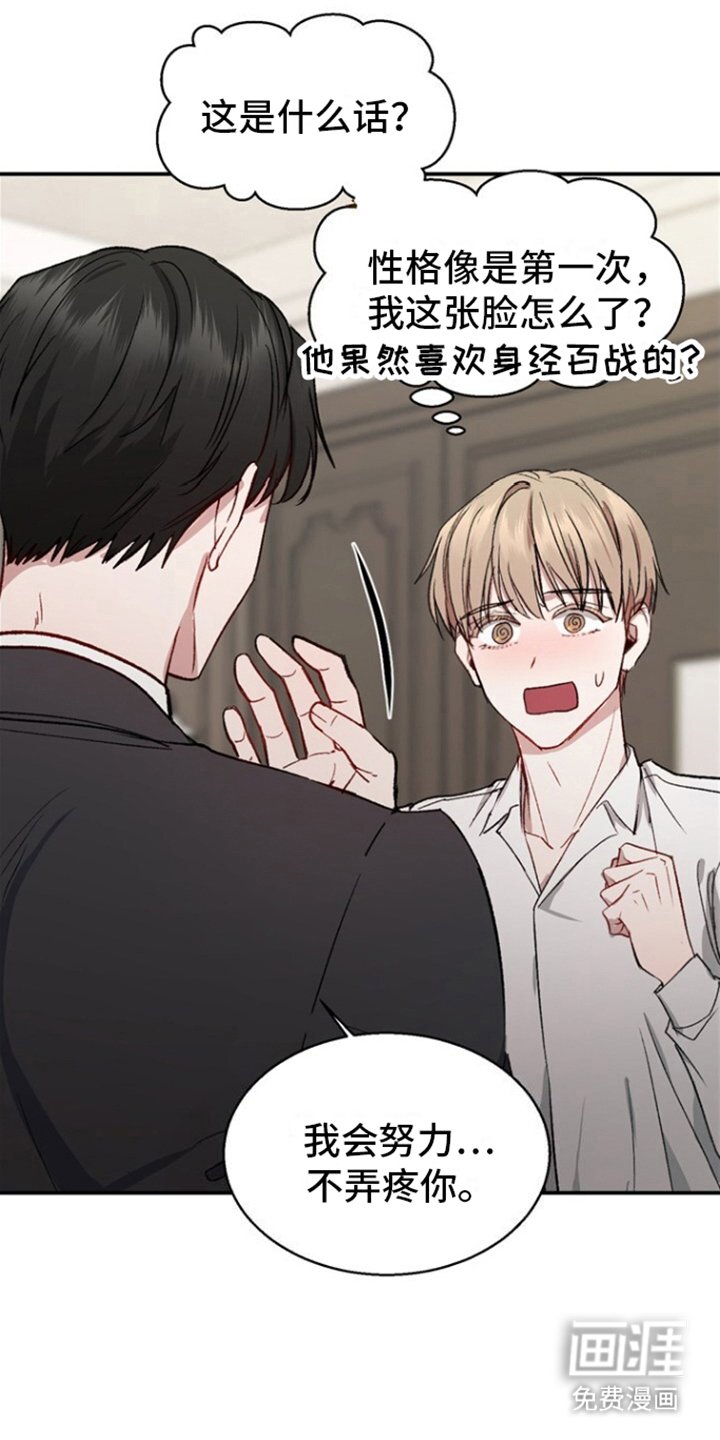 第6章：尝试