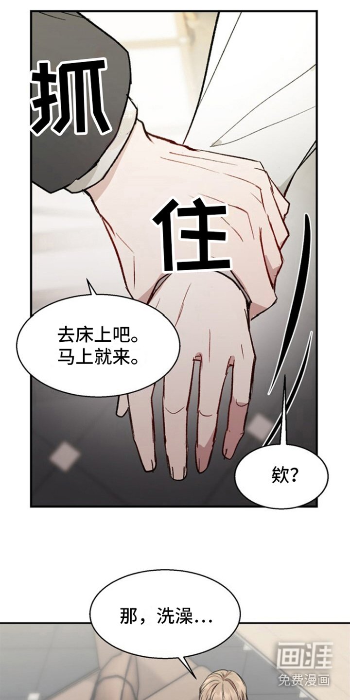第6章：尝试