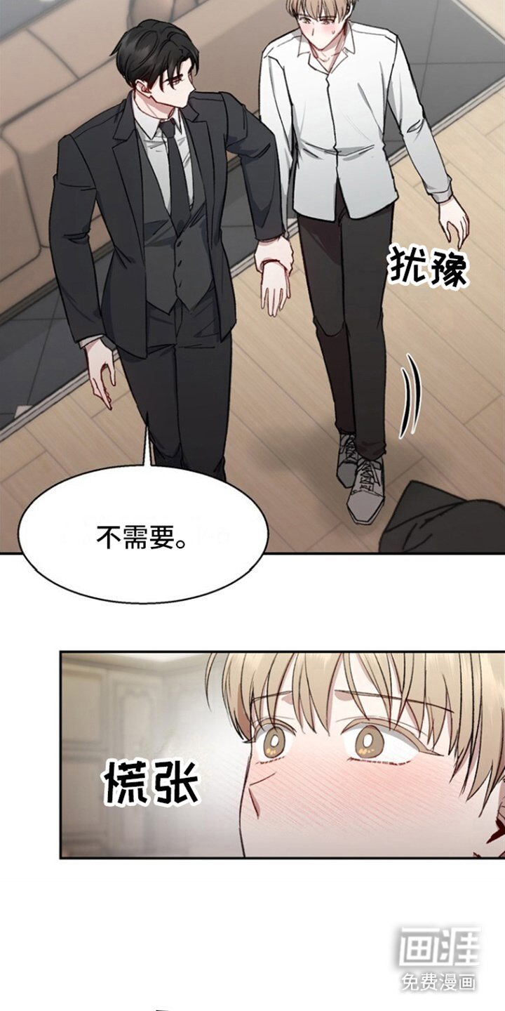 第6章：尝试