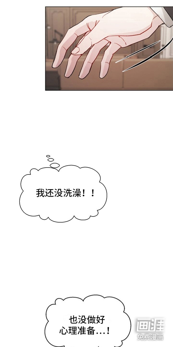 第6章：尝试