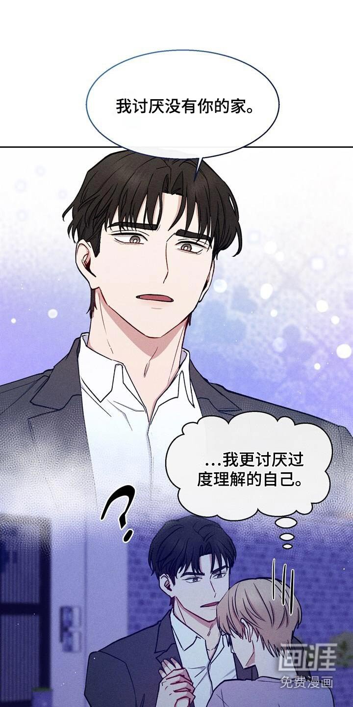 第60章：感冒