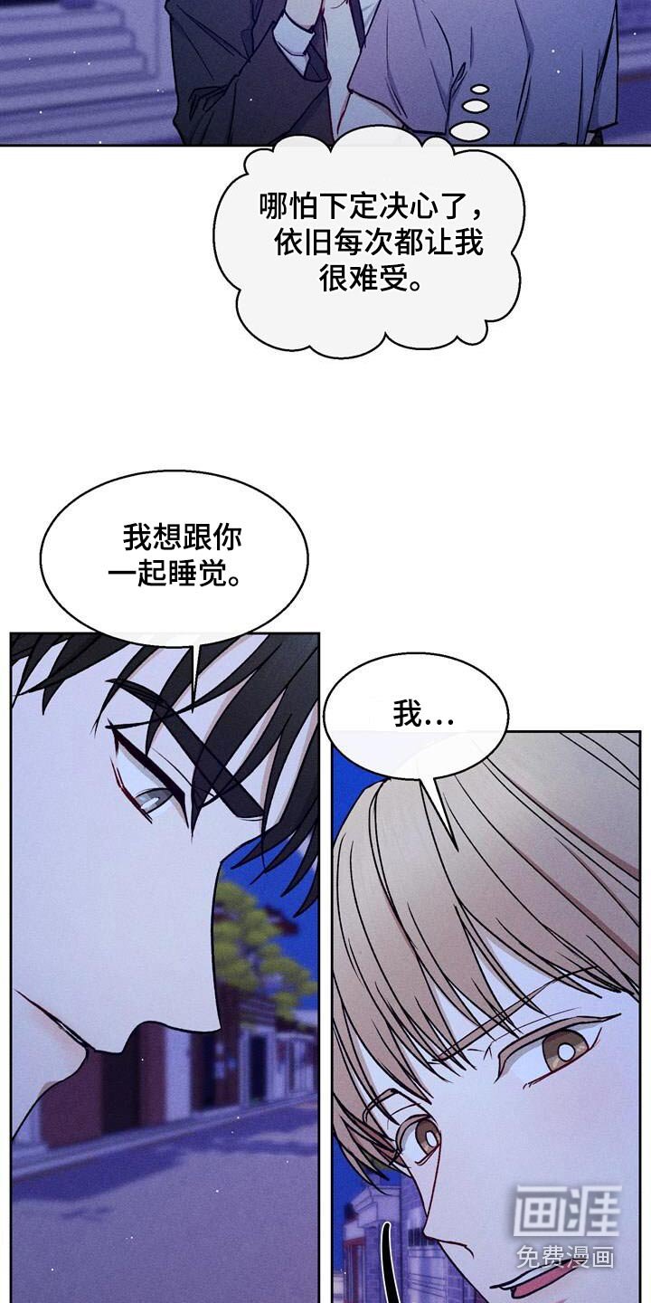 第60章：感冒