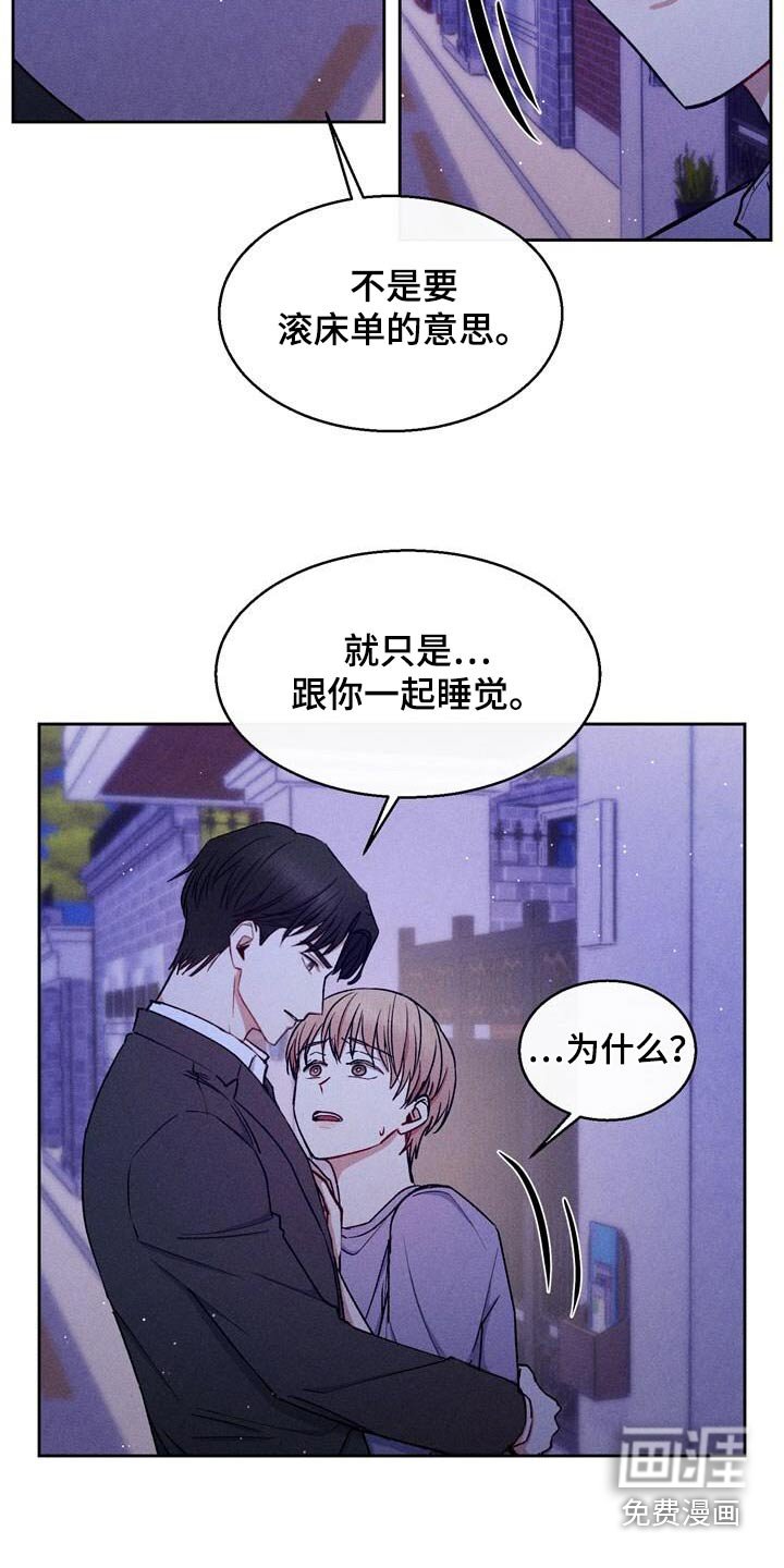 第60章：感冒
