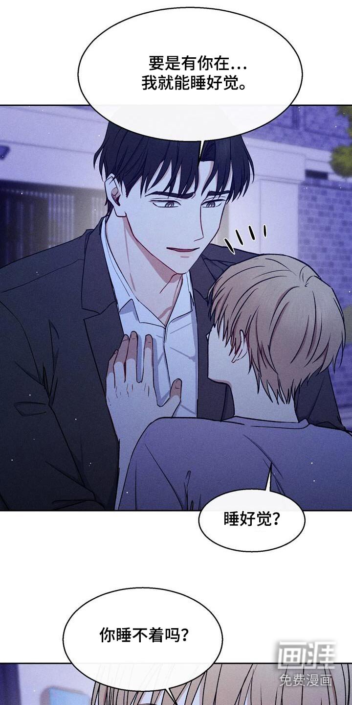 第60章：感冒