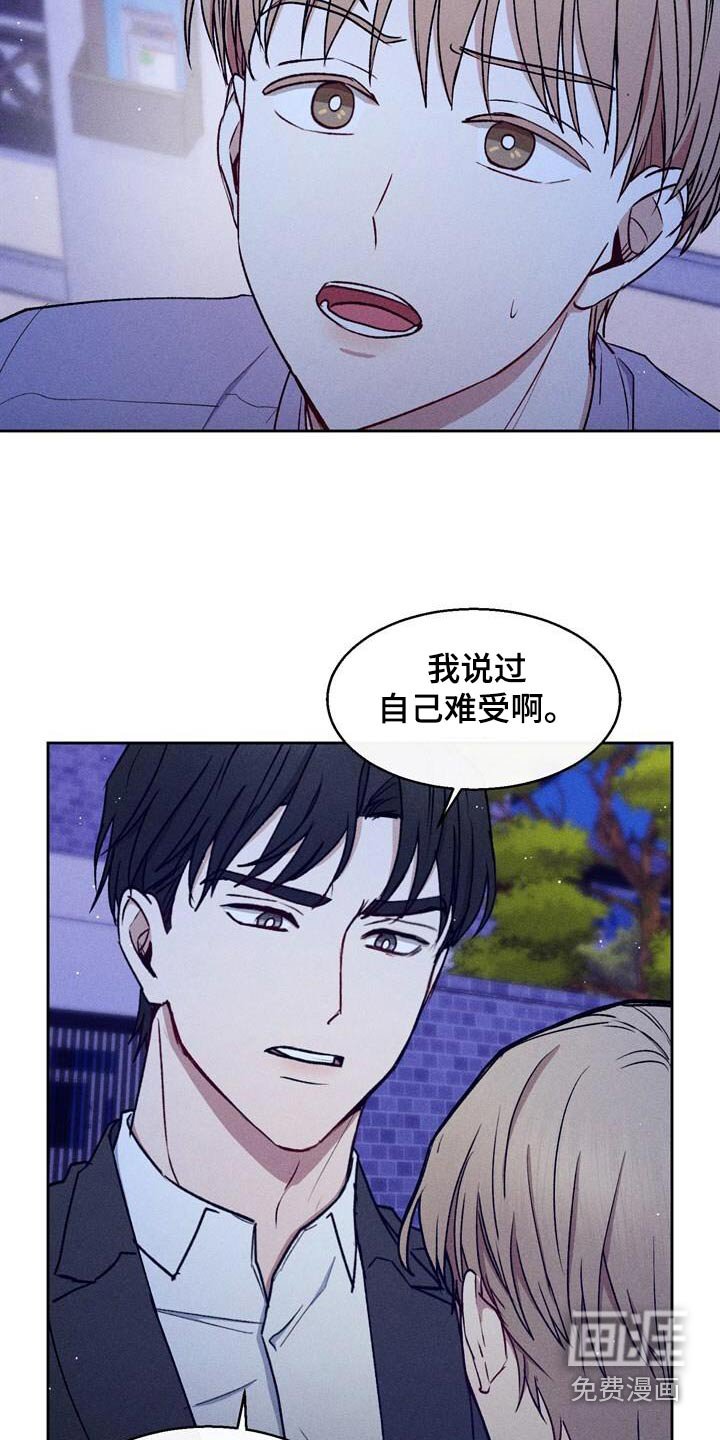 第60章：感冒