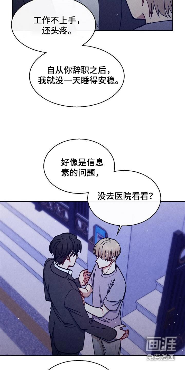 第60章：感冒
