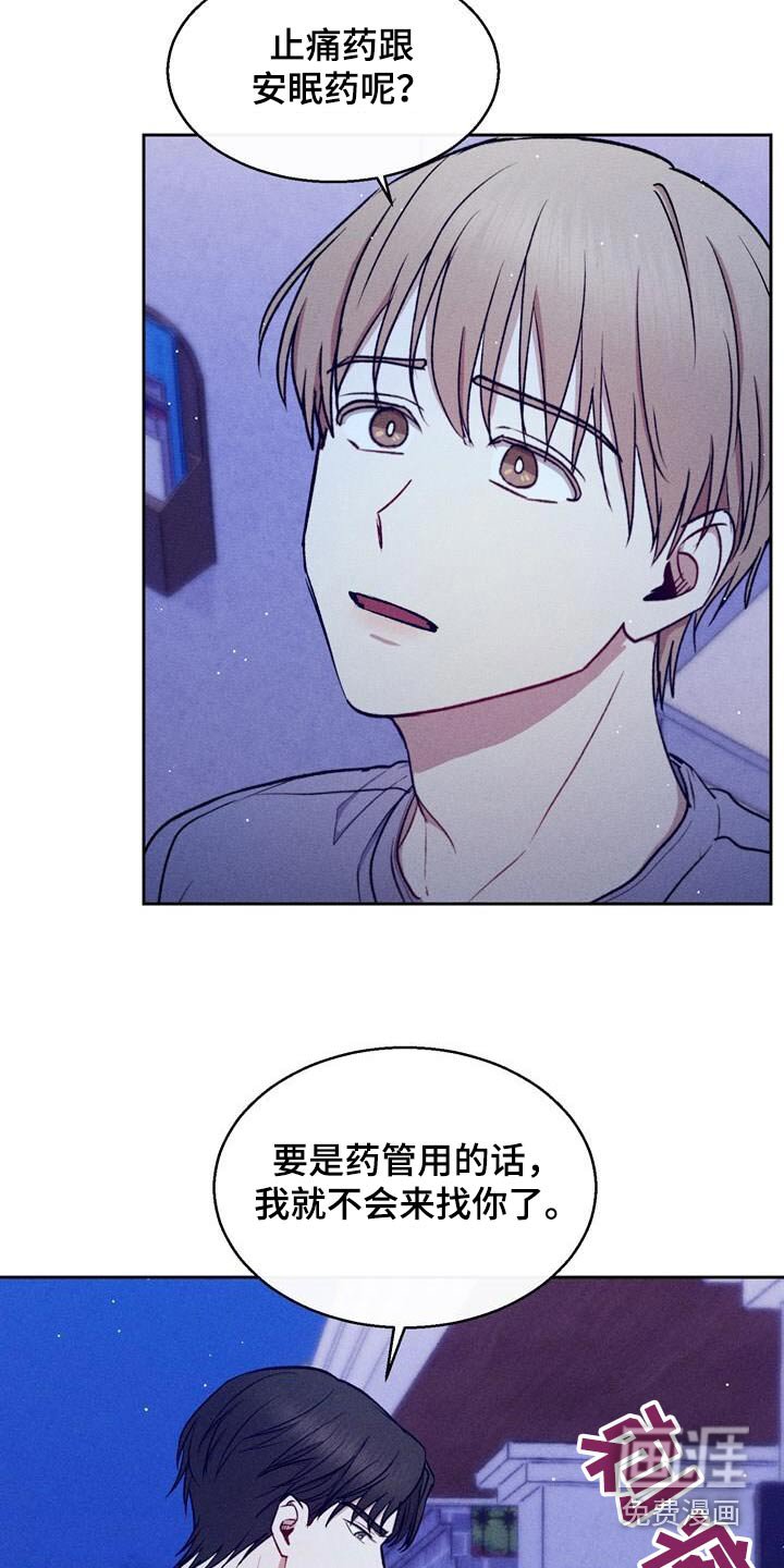 第60章：感冒