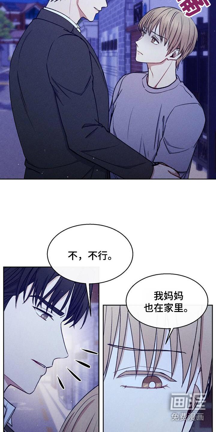 第60章：感冒