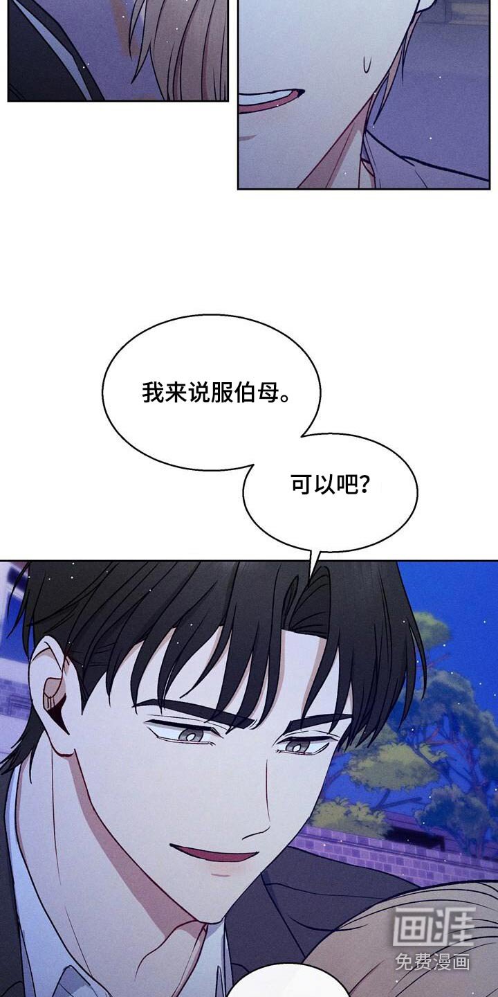 第60章：感冒