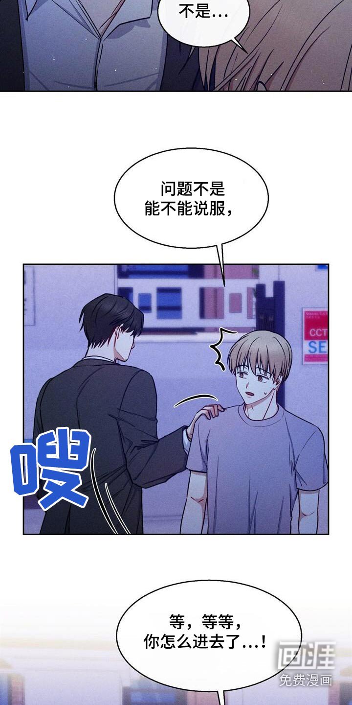 第60章：感冒