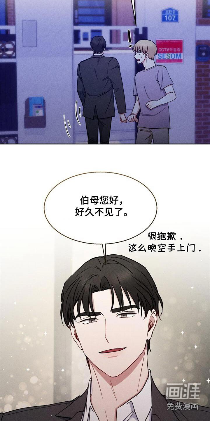 第60章：感冒