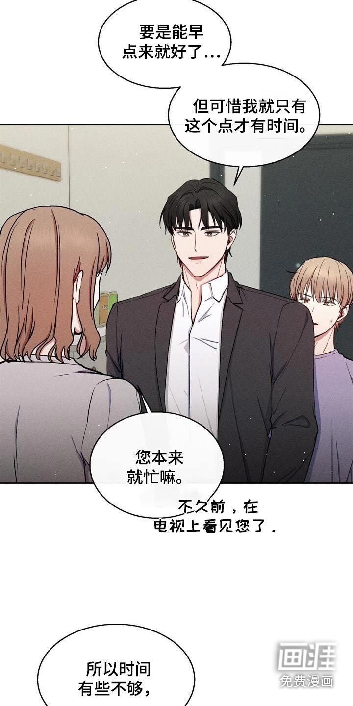 第60章：感冒