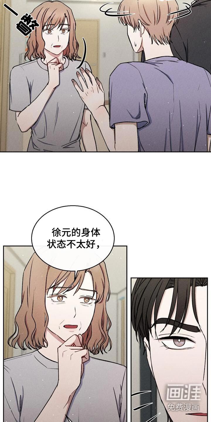 第60章：感冒