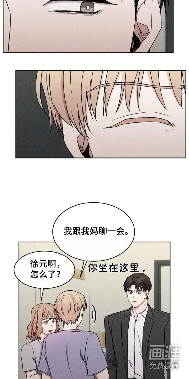 第60章：感冒