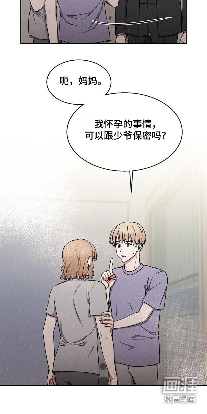 第60章：感冒