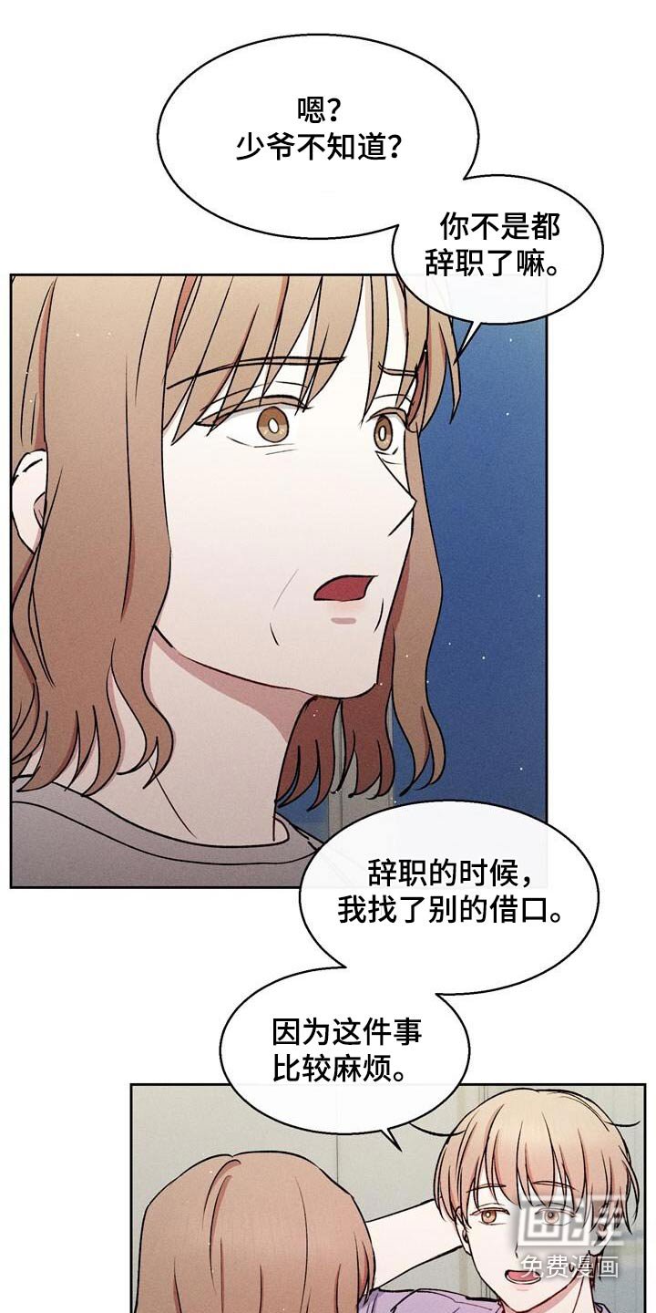 第60章：感冒