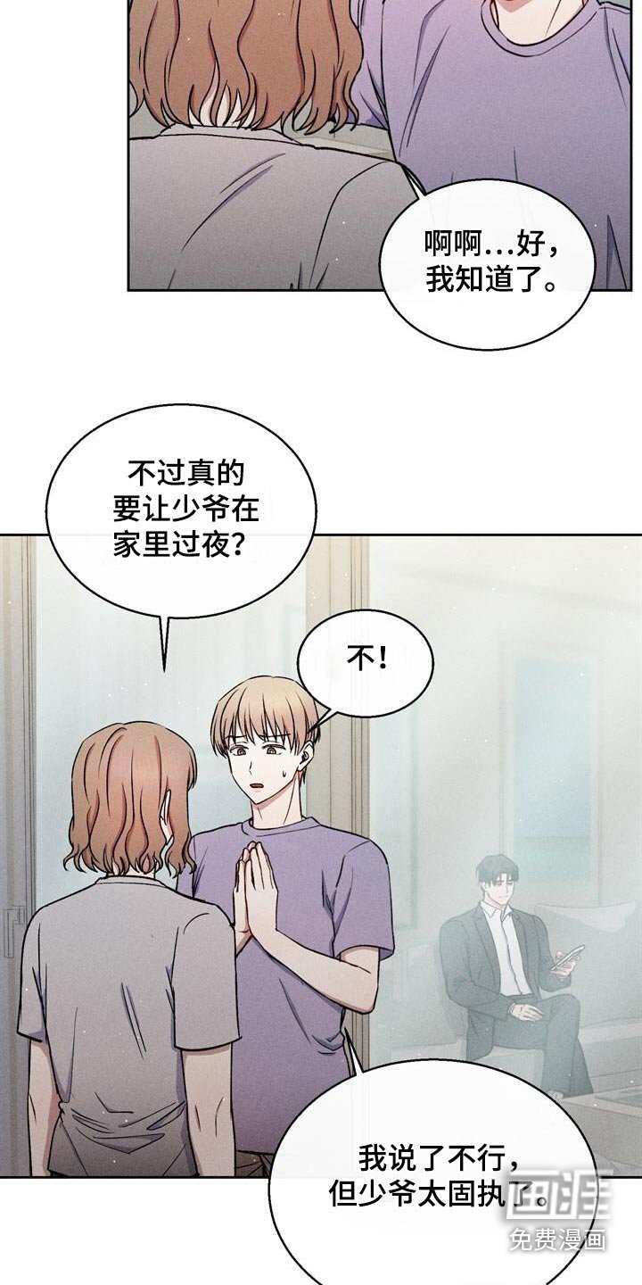 第60章：感冒
