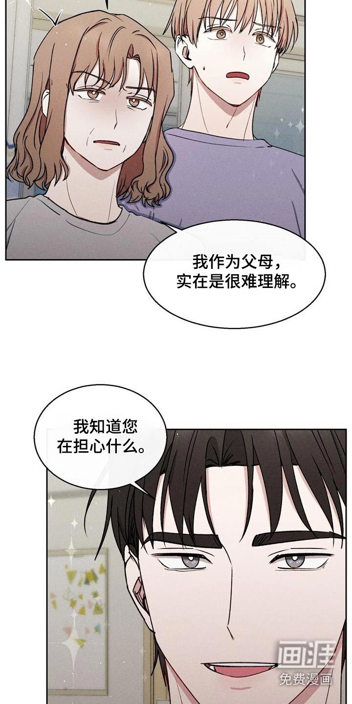 第61章：三十分钟