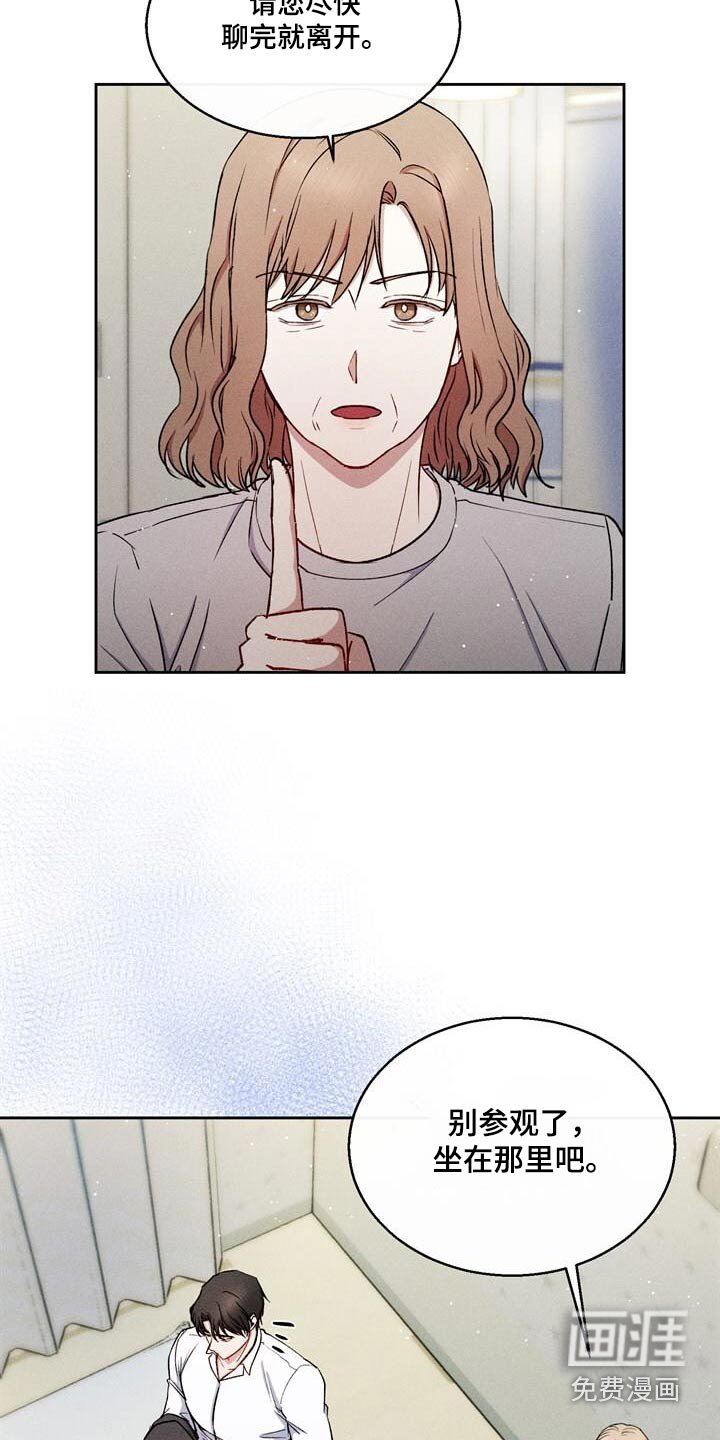第61章：三十分钟