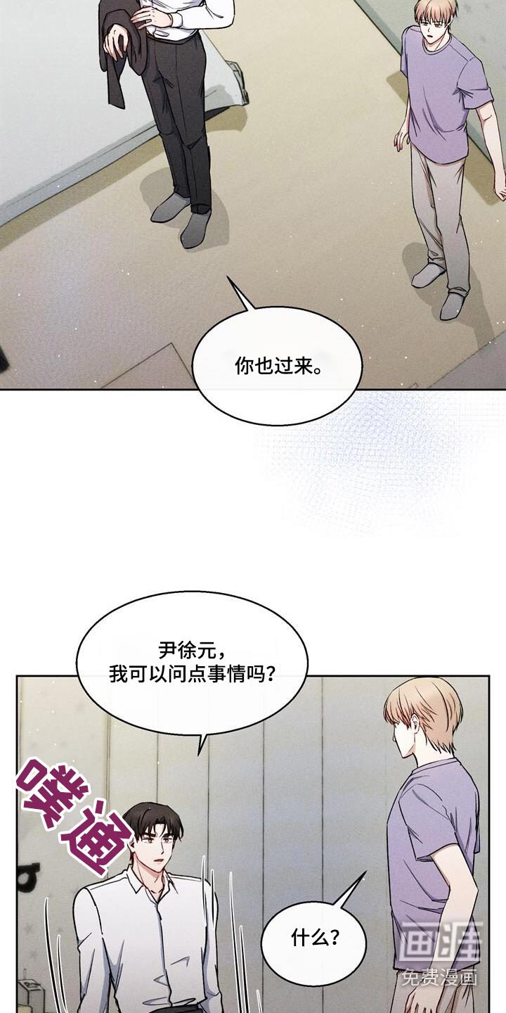 第61章：三十分钟