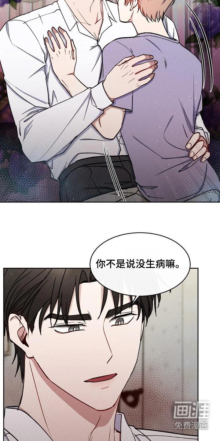 第61章：三十分钟