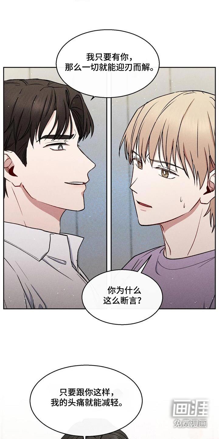 第61章：三十分钟