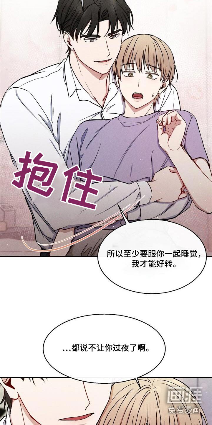 第61章：三十分钟