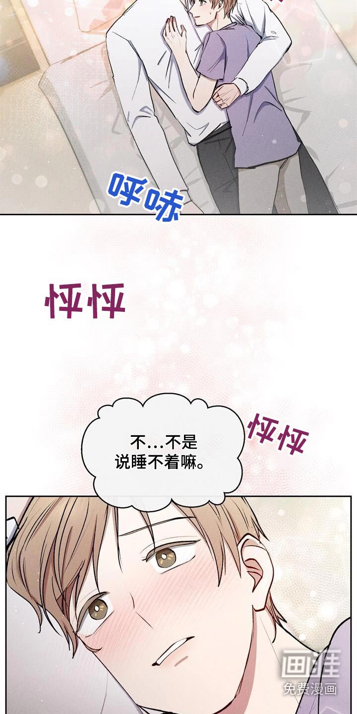 第61章：三十分钟