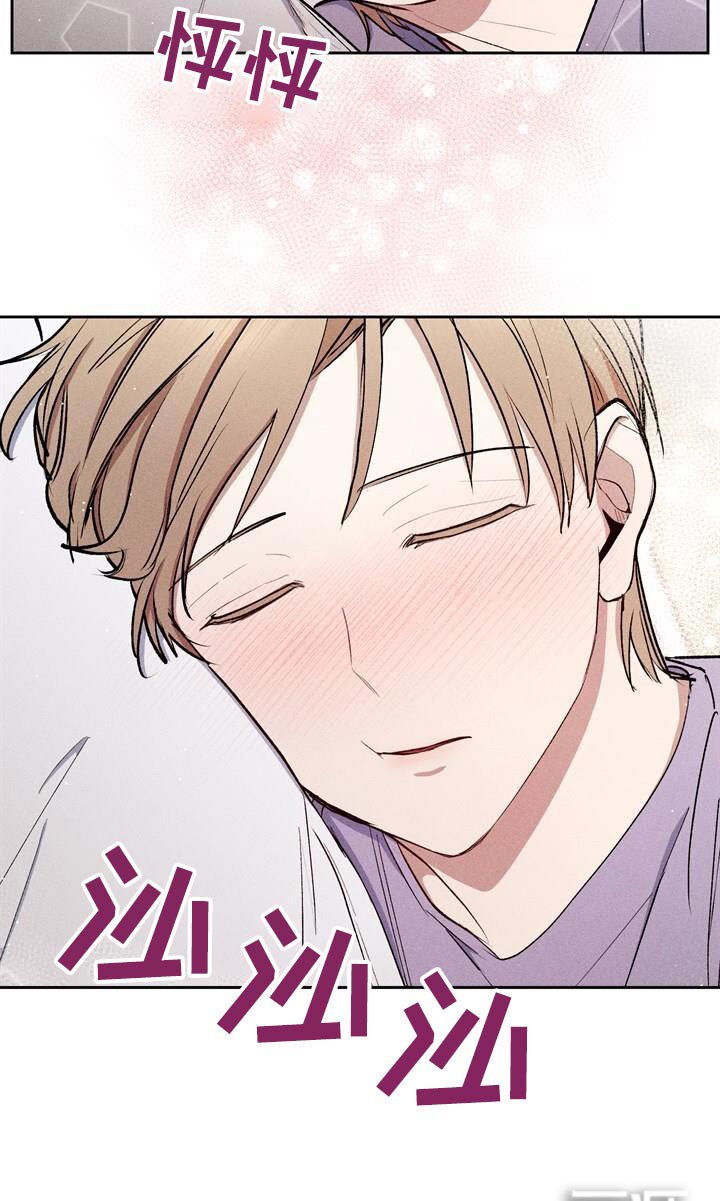 第61章：三十分钟