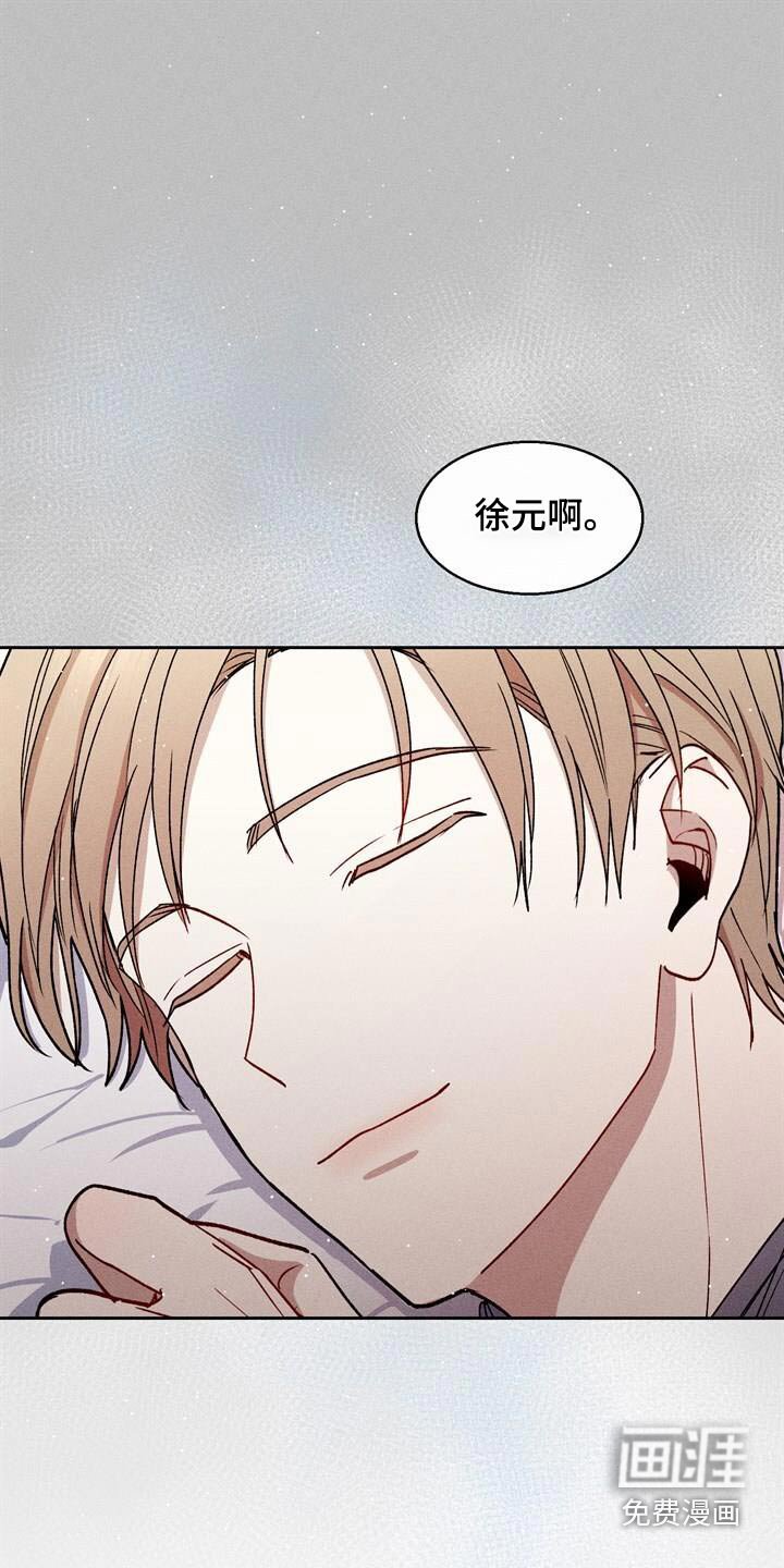第62章：怀孕的事 