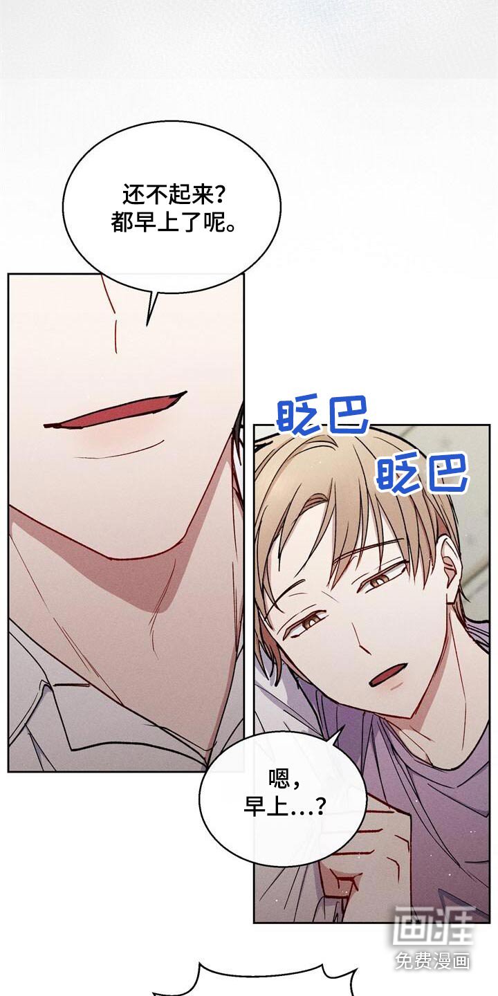 第62章：怀孕的事 
