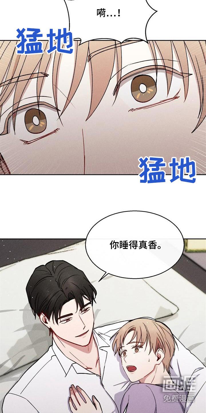 第62章：怀孕的事 