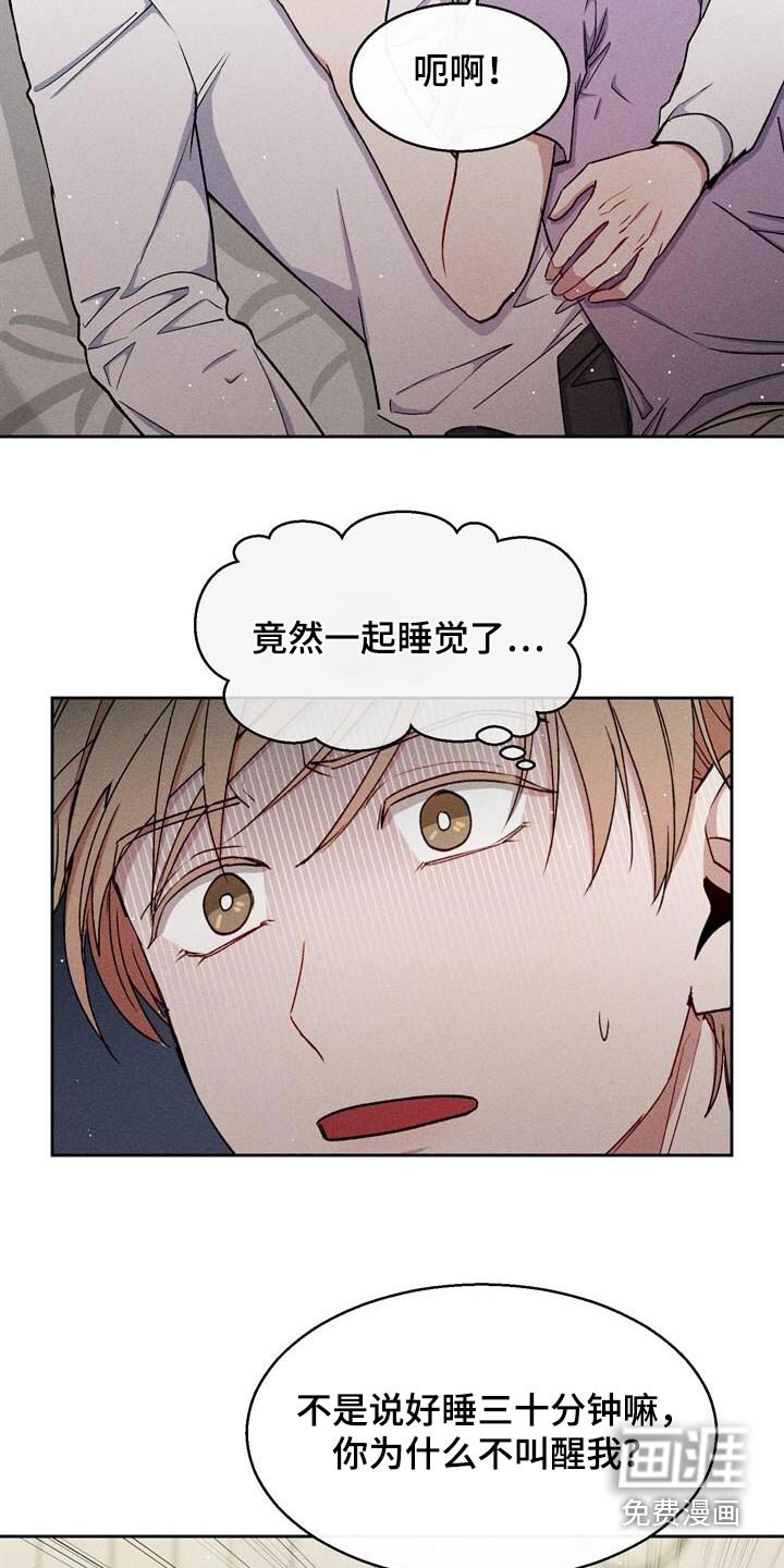 第62章：怀孕的事 