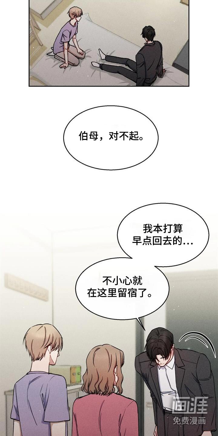 第62章：怀孕的事 