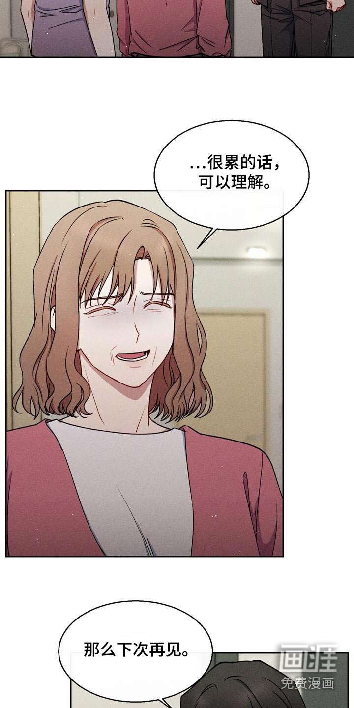 第62章：怀孕的事 