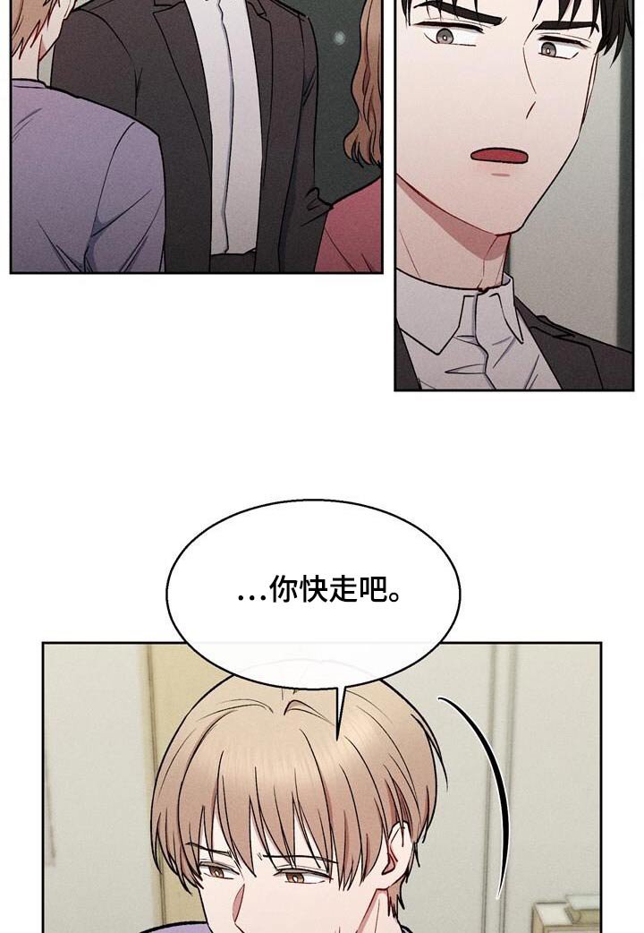 第62章：怀孕的事 