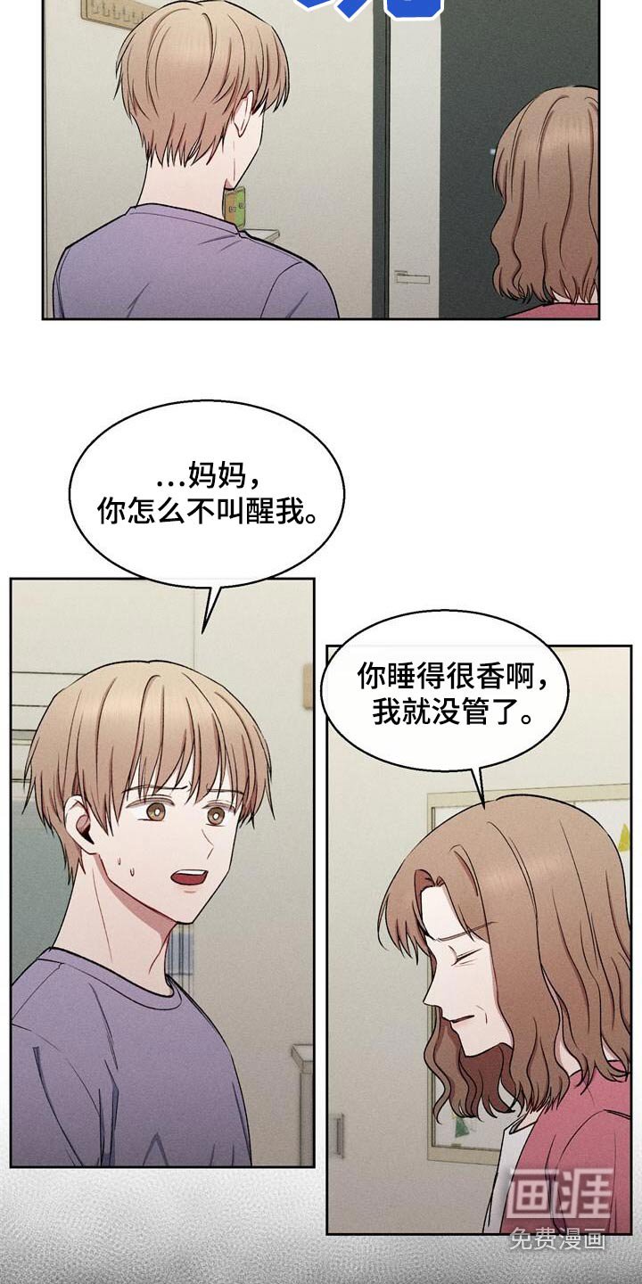 第62章：怀孕的事 