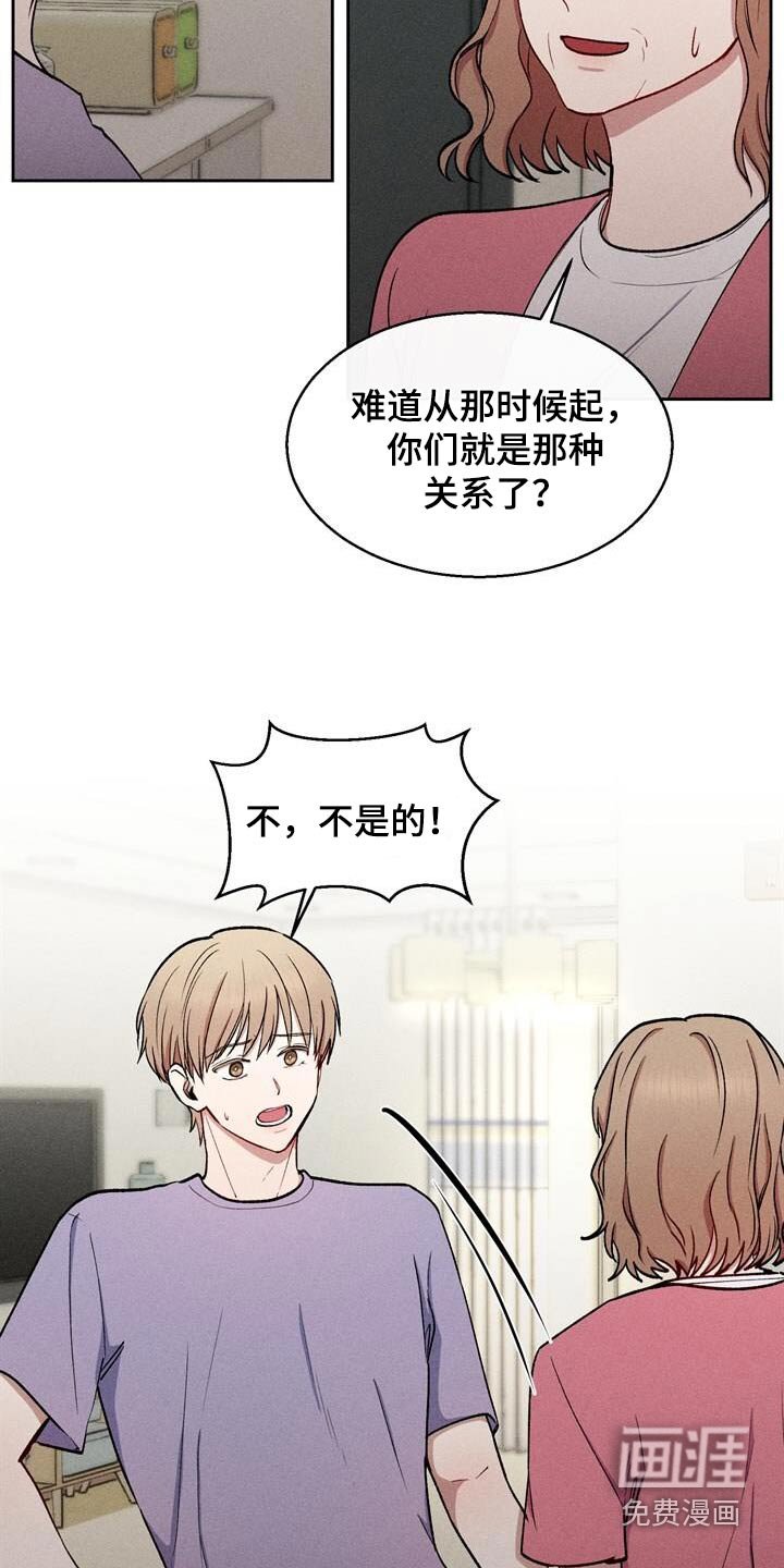 第62章：怀孕的事 