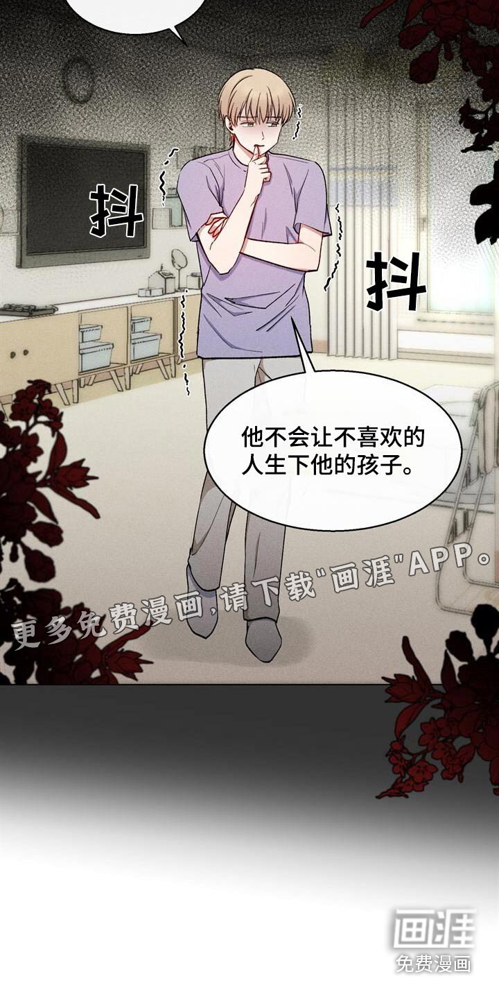 第62章：怀孕的事 
